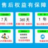 Meituan Dianping cash register all-in-one touch screen single screen catering milk tea restaurant cash register ordering cashier system