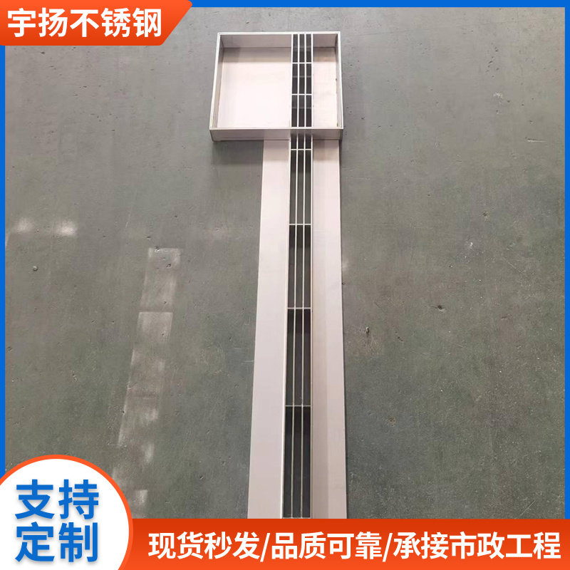 304不锈钢线性排水沟槽201隐藏缝隙式弧形盖板雨水篦子地沟格栅,淘宝优惠券,粉丝福利购,淘宝优惠卷