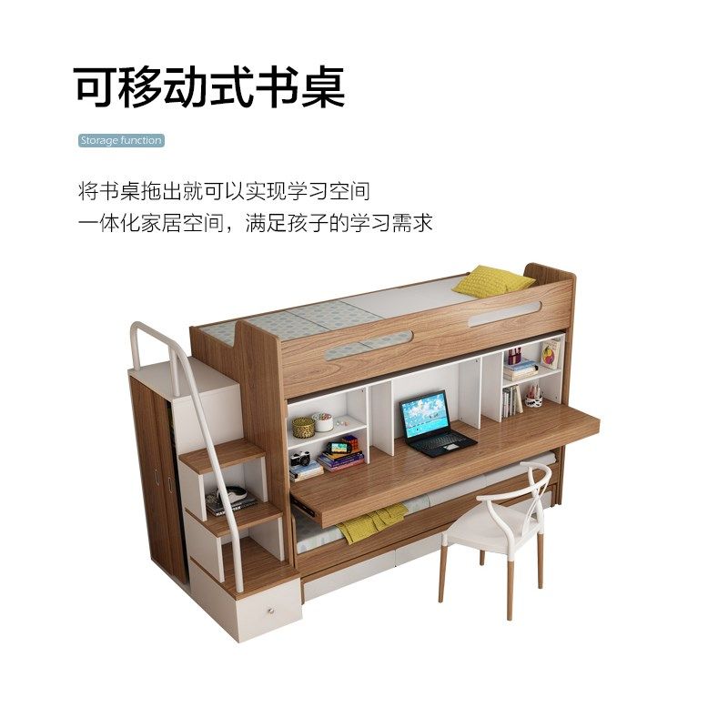 【香港包郵】上床下桌空儿童床书桌一体小户型上下铺双层床子母抽,淘宝优惠券,粉丝福利购,淘宝优惠卷