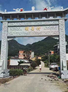 新款农村村口单门单楼石牌坊 手工雕刻景区广场大理石刻字石门楼