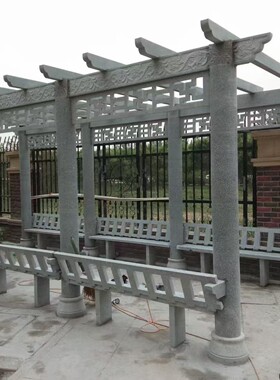 花岗岩葡萄架别墅庭院景观长廊花园公园大理石院子廊架室外花架子