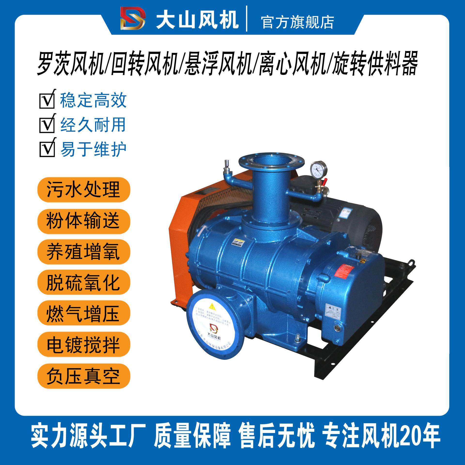 气力输送SR三叶罗茨鼓风机HCHZ回转风机旋转供料器离心鼓风机配件,淘宝优惠券,粉丝福利购,淘宝优惠卷