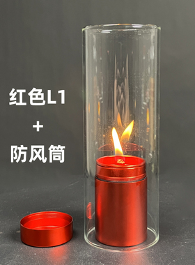 铝合金茶叶罐DIY小油灯L1