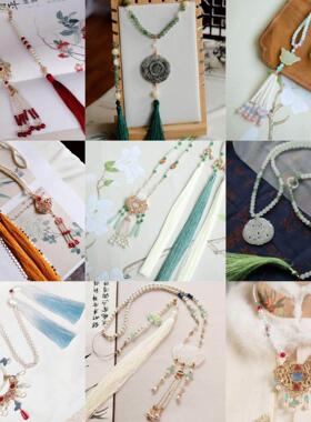 新中式璎珞长背云项圈古风汉服马面裙配饰明制流苏挂件长命锁吊坠