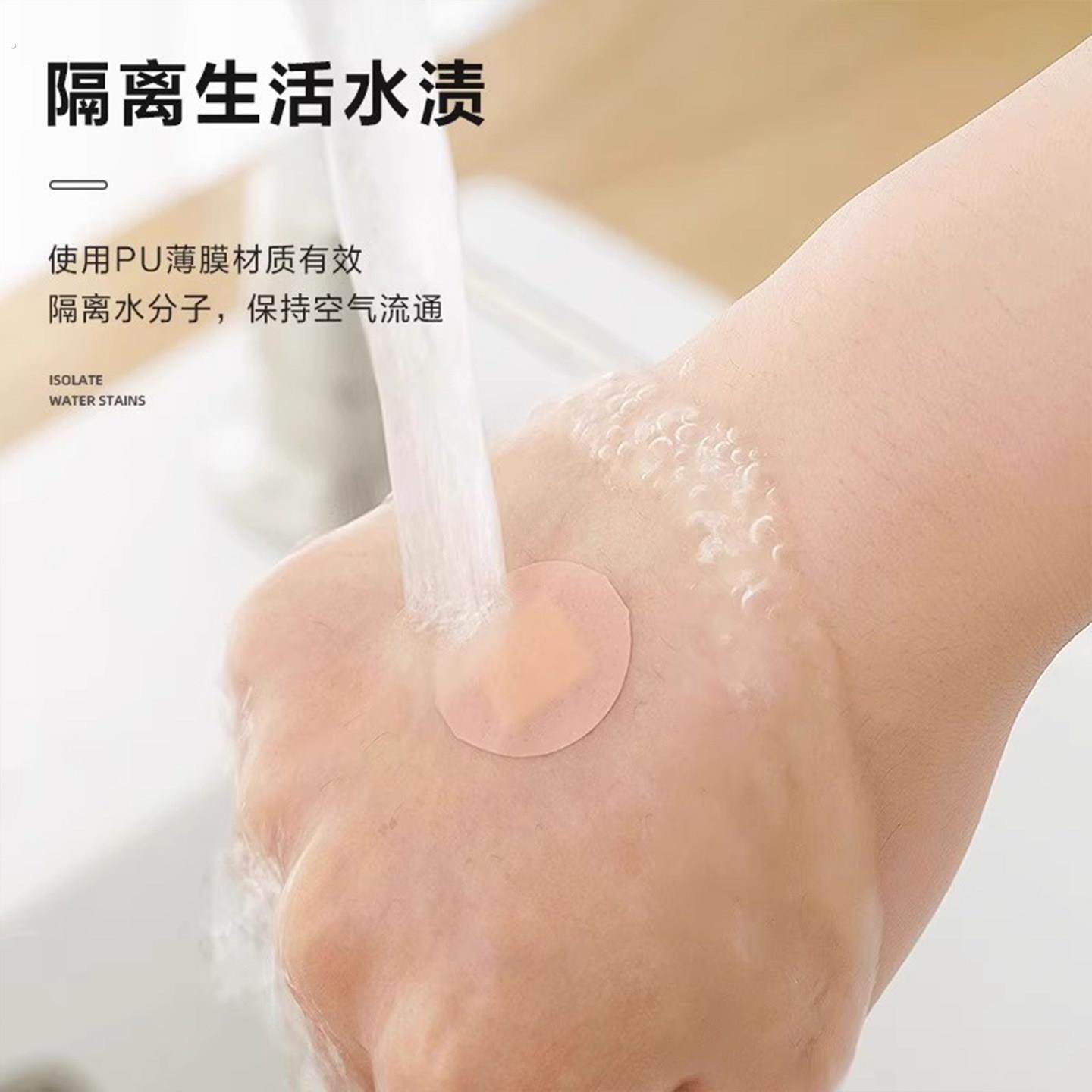 疫苗贴防水透气圆形贴大号儿童透明无菌伤口止血洗澡游泳迷你易撕,淘宝优惠券,粉丝福利购,淘宝优惠卷