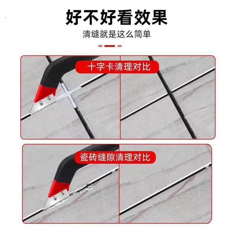 瓷砖清缝工具美缝剂施工专用工具水泥勾缝铲刀省力清理地砖缝隙槽,淘宝优惠券,粉丝福利购,淘宝优惠卷