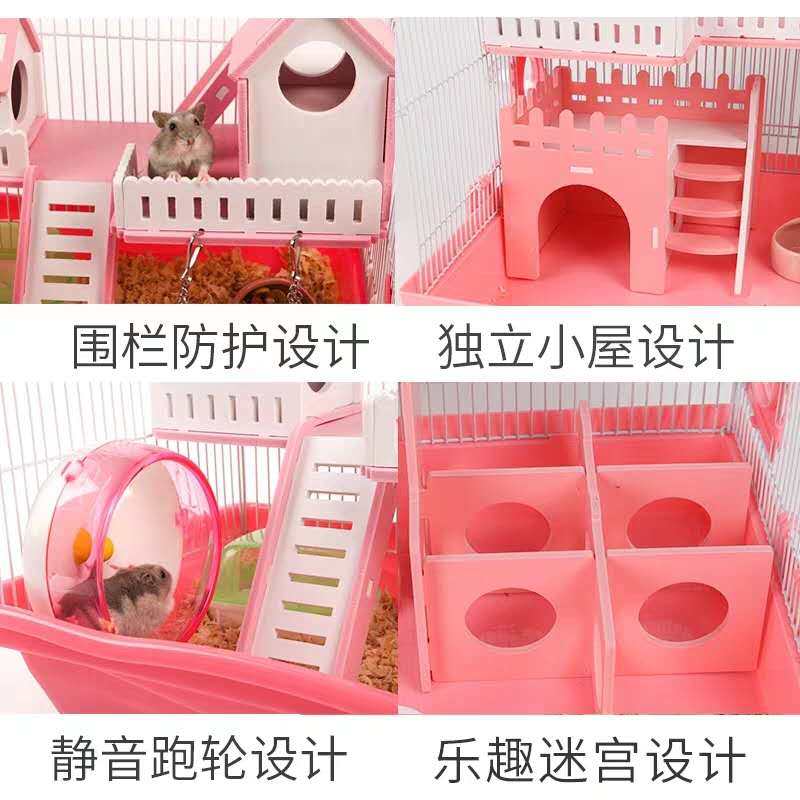 宠物金丝熊60基础笼仓鼠超大号别墅城堡双层花枝鼠窝套餐齐全用品,淘宝优惠券,粉丝福利购,淘宝优惠卷