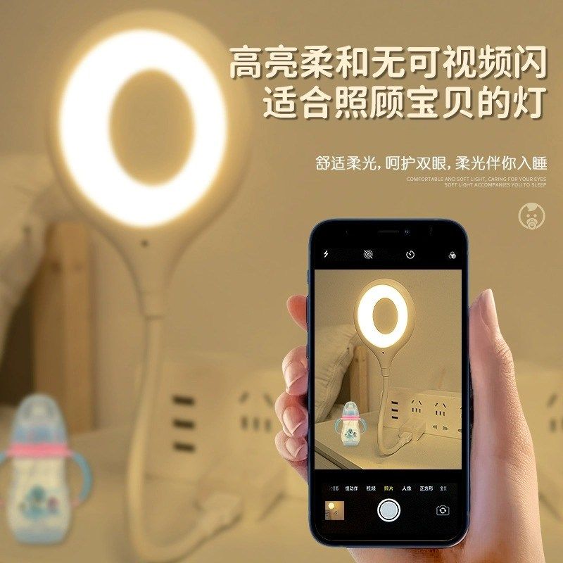 智能语音控制小夜灯声控感应卧室床头睡眠灯家用台灯USB2024新款,淘宝优惠券,粉丝福利购,淘宝优惠卷