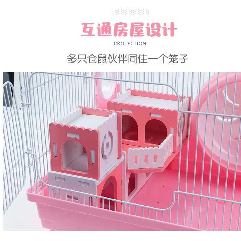 宠物金丝熊60基础笼仓鼠超大号别墅城堡双层花枝鼠窝套餐齐全用品,淘宝优惠券,粉丝福利购,淘宝优惠卷