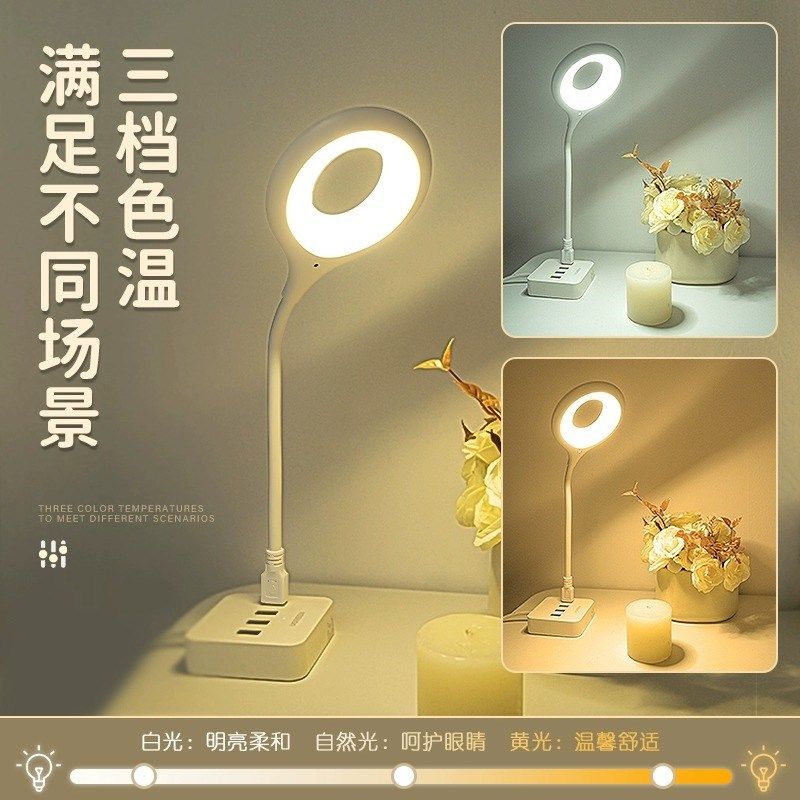 智能语音控制小夜灯声控感应卧室床头睡眠灯家用台灯USB2024新款,淘宝优惠券,粉丝福利购,淘宝优惠卷