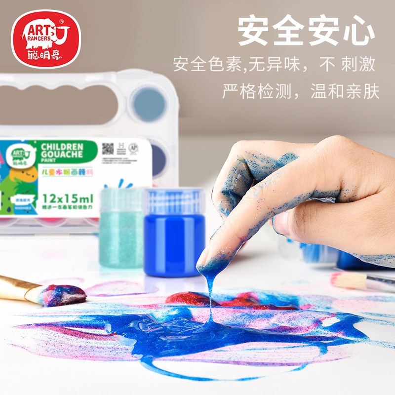 儿童水粉颜料盒装塑料小套装手指画礼盒12色25色15ml色彩儿童画画,淘宝优惠券,粉丝福利购,淘宝优惠卷