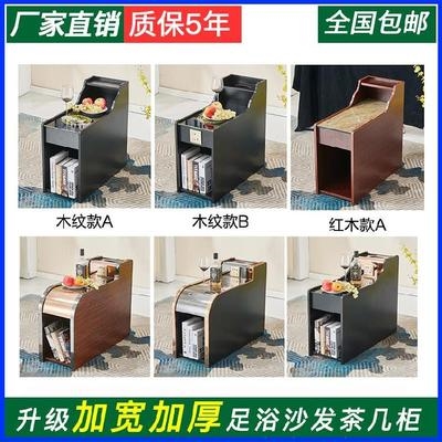 床头电动角柜按摩床按摩椅按摩床足浴沙发中间小茶几床边柜浴场柜,淘宝优惠券,粉丝福利购,淘宝优惠卷