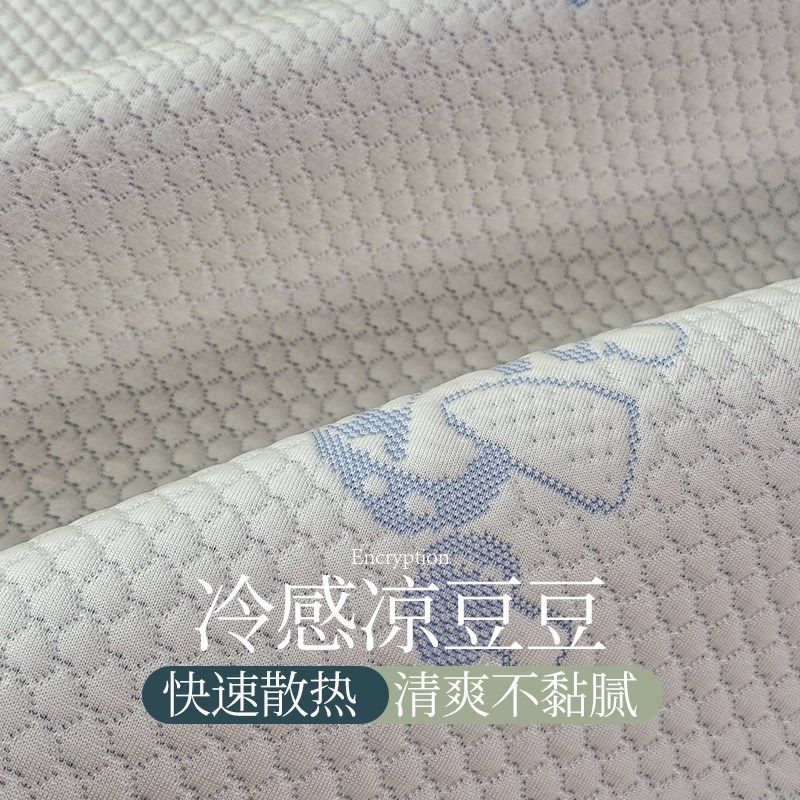 冰豆豆夏季冰丝席A类母婴级凉席夏天2025新款空调软席可折叠垫子,淘宝优惠券,粉丝福利购,淘宝优惠卷