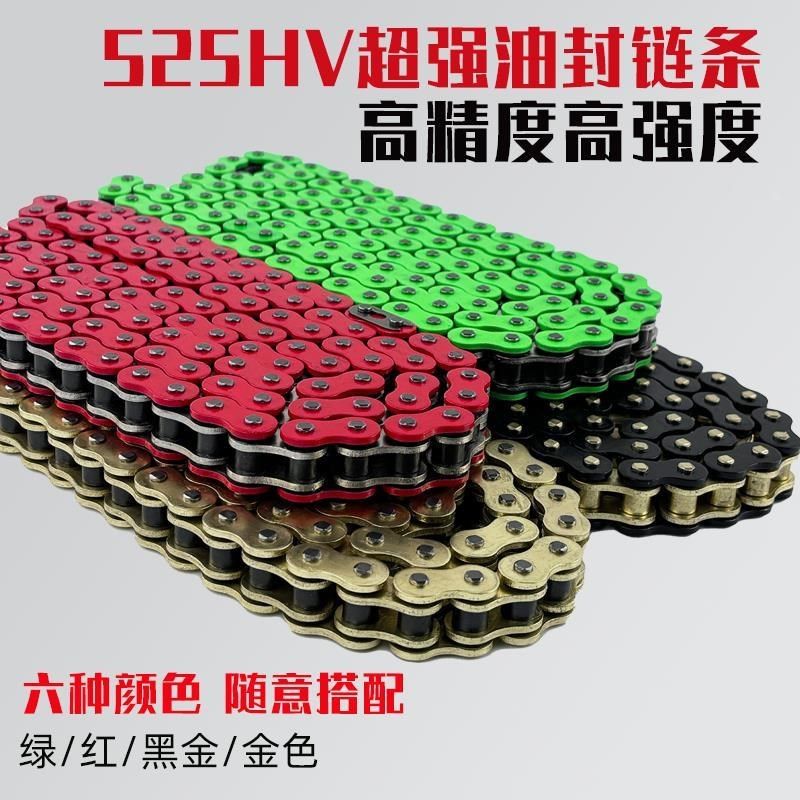 。适用蓝宝龙BN300 龙卷风252R 飓风302R改装齿轮牙盘油封链条套,淘宝优惠券,粉丝福利购,淘宝优惠卷