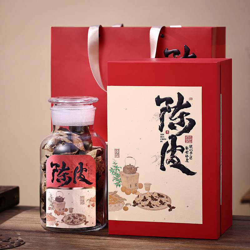 春节新会陈皮包装盒空礼盒半斤装玻璃瓶密封罐陈皮礼盒装空盒定制,淘宝优惠券,粉丝福利购,淘宝优惠卷