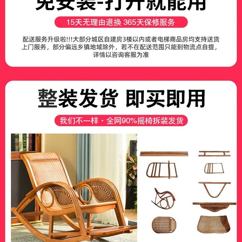 藤椅单人实木阳台天然印尼真藤摇摇椅家用手工全藤椅靠背编织椅子,淘宝优惠券,粉丝福利购,淘宝优惠卷