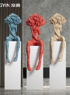 时尚女孩抽象人物软装饰品艺术家居坐姿少女雕塑橱窗门店落地摆件