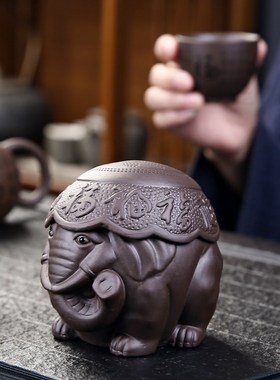 吉祥象摆件客厅办公室茶室茶桌家居装饰摆设茶宠茶玩茶漏茶滤一体