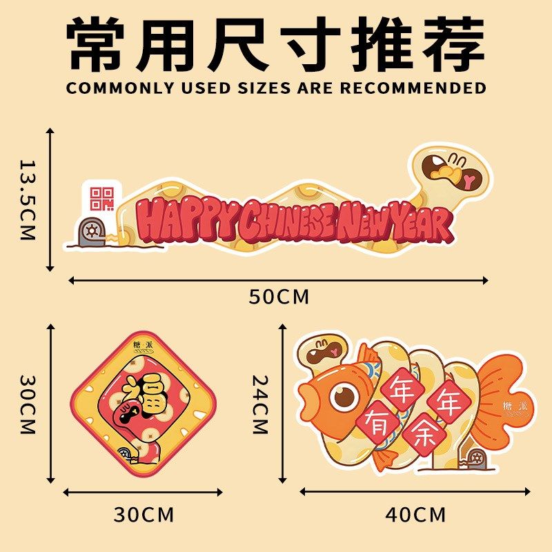 新年手举牌定制2025蛇年元宵拍照装饰kt板年会尾牙摄影道具手持牌,淘宝优惠券,粉丝福利购,淘宝优惠卷
