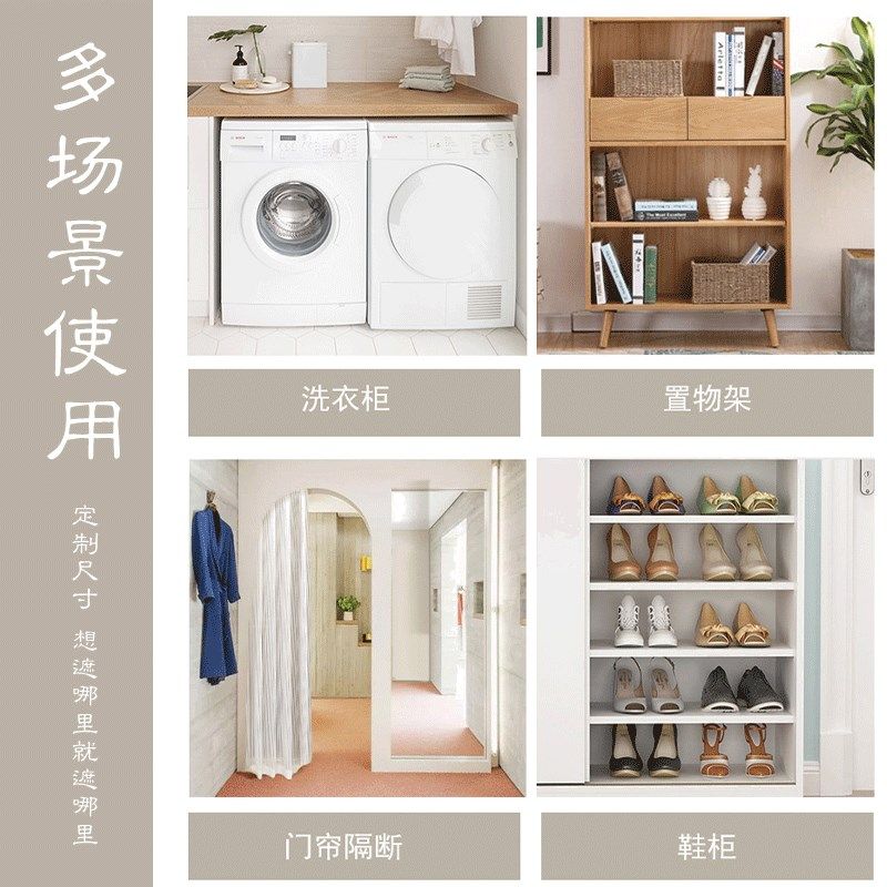 衣柜柜子遮挡免打孔橱柜梦幻帘书柜衣帽间杂物防尘拉帘遮挡布帘子,淘宝优惠券,粉丝福利购,淘宝优惠卷