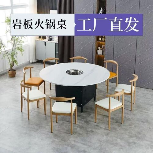 商用餐饮火锅桌仿百大理石桌椅组合韩式燃气灶电磁炉一体折叠桌 - 图0