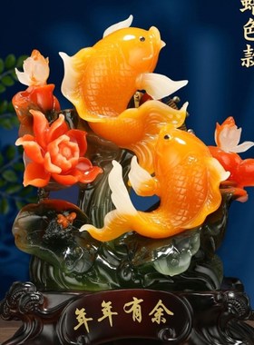 连年有余金鱼鲤鱼摆件乔迁入伙新居礼拼玄关电视柜工艺品装饰摆设