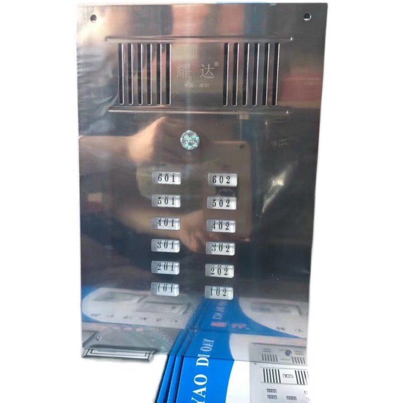 耀达楼宇对讲直按式语音对讲主机大面板非可视门铃主机2639DB-I,淘宝优惠券,粉丝福利购,淘宝优惠卷