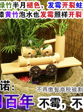 PVC流水摆件水缸养鱼缸水循环水车石槽客厅竹子生招财 圆缸过滤器