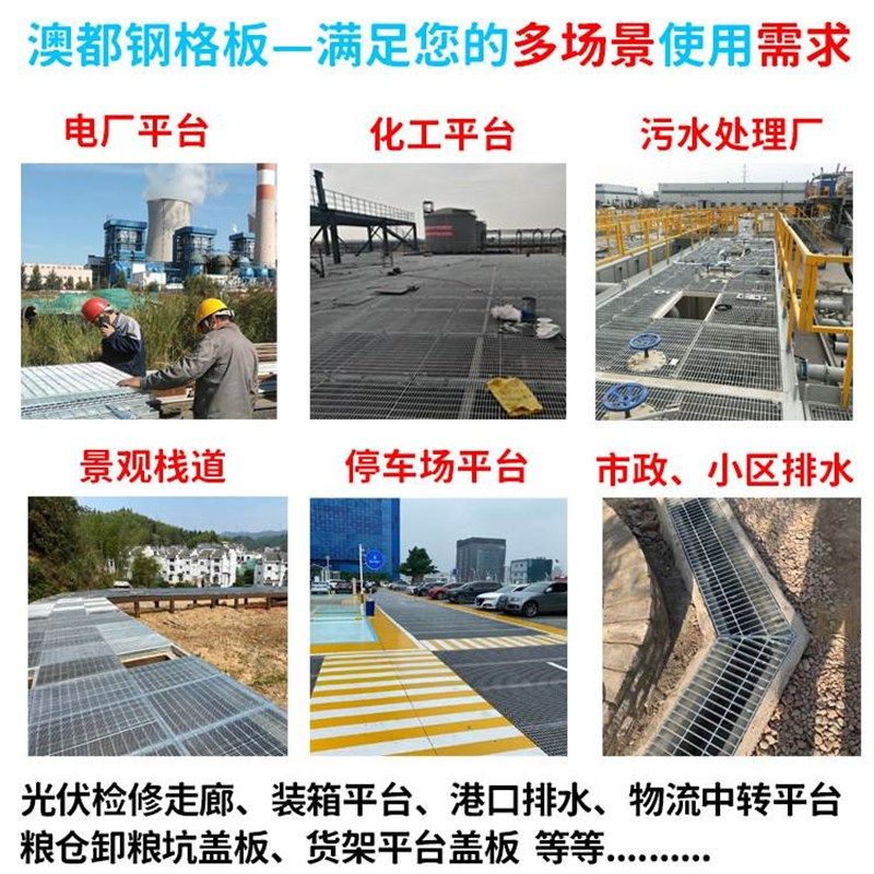 镀锌钢格板楼梯踏步板热镀锌钢格栅不锈钢格栅板排水沟盖板网格板,淘宝优惠券,粉丝福利购,淘宝优惠卷