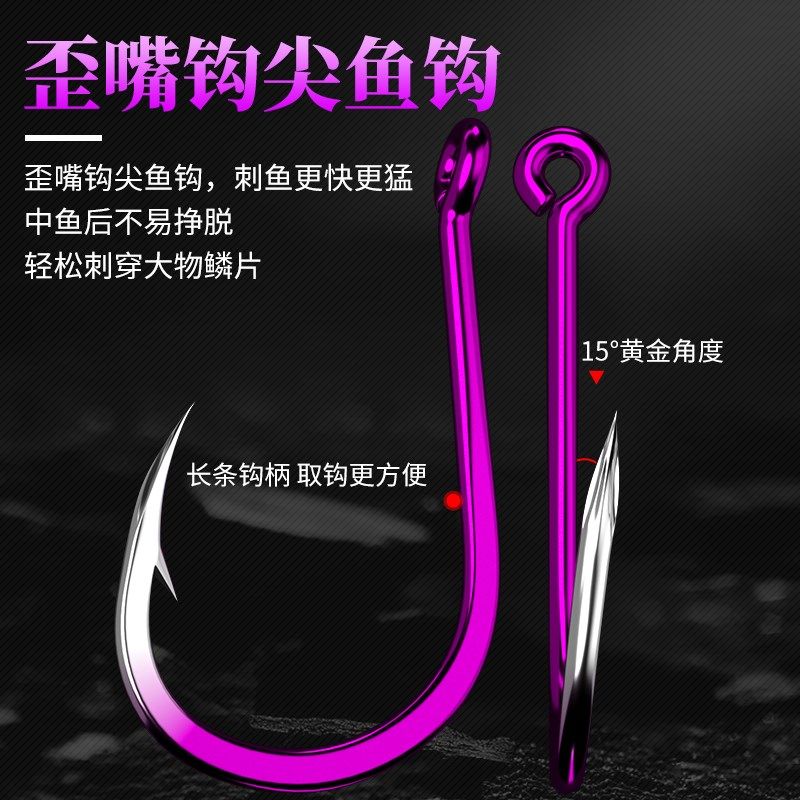 高强度歪嘴鱼钩台钓海钓钓草鱼罗非千又垂钓钓钩钓大鱼专用精品,淘宝优惠券,粉丝福利购,淘宝优惠卷