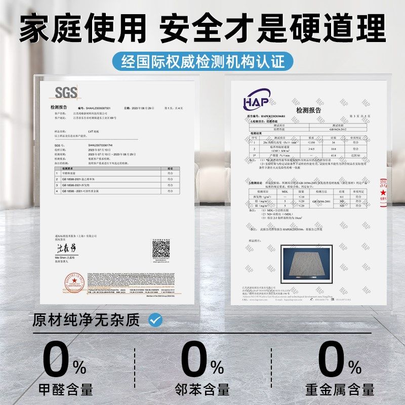地板贴自粘家用pvc仿瓷砖翻新改造地板革水泥地直接自铺垫地面贴,淘宝优惠券,粉丝福利购,淘宝优惠卷