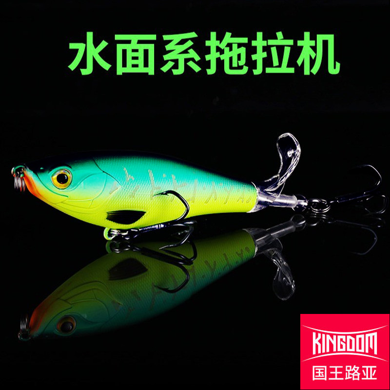 国王路亚饵9501醉旋铅笔浮水面系拖拉机螺旋桨淡水钓翘嘴夜光鲈鱼,淘宝优惠券,粉丝福利购,淘宝优惠卷