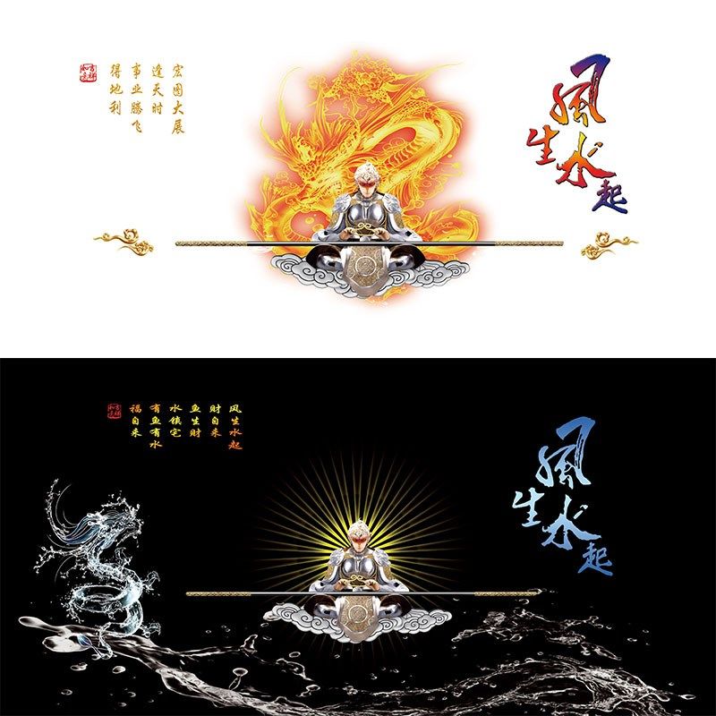 鱼缸背景贴纸定制高清3D孙悟空壁画水族箱壁纸防水免胶喷水贴外.,淘宝优惠券,粉丝福利购,淘宝优惠卷