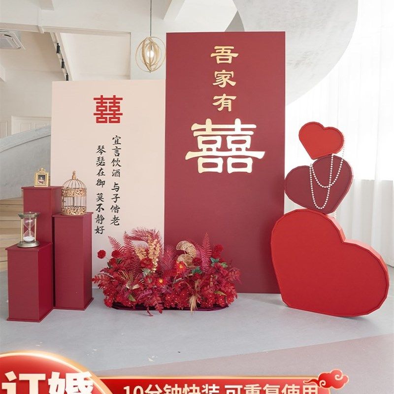 订婚宴布置高级感装饰kt板结婚宴现场婚礼定亲仪式全套摆件背景板,淘宝优惠券,粉丝福利购,淘宝优惠卷