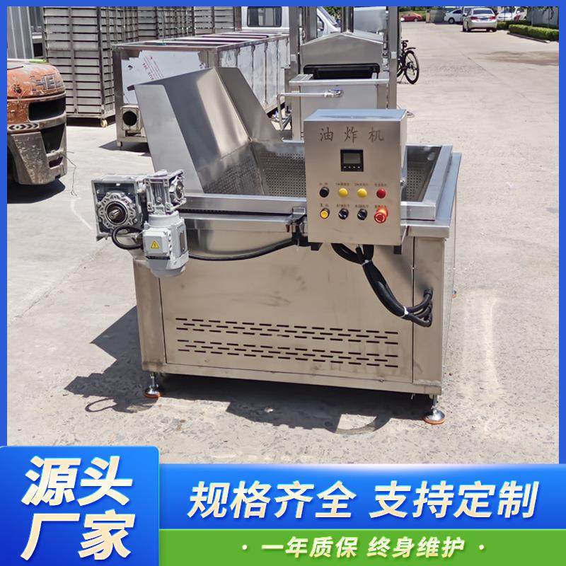 商用电加热花生米天妇罗上浆油炸机 自动控温不锈钢油炸锅 电炸锅,淘宝优惠券,粉丝福利购,淘宝优惠卷