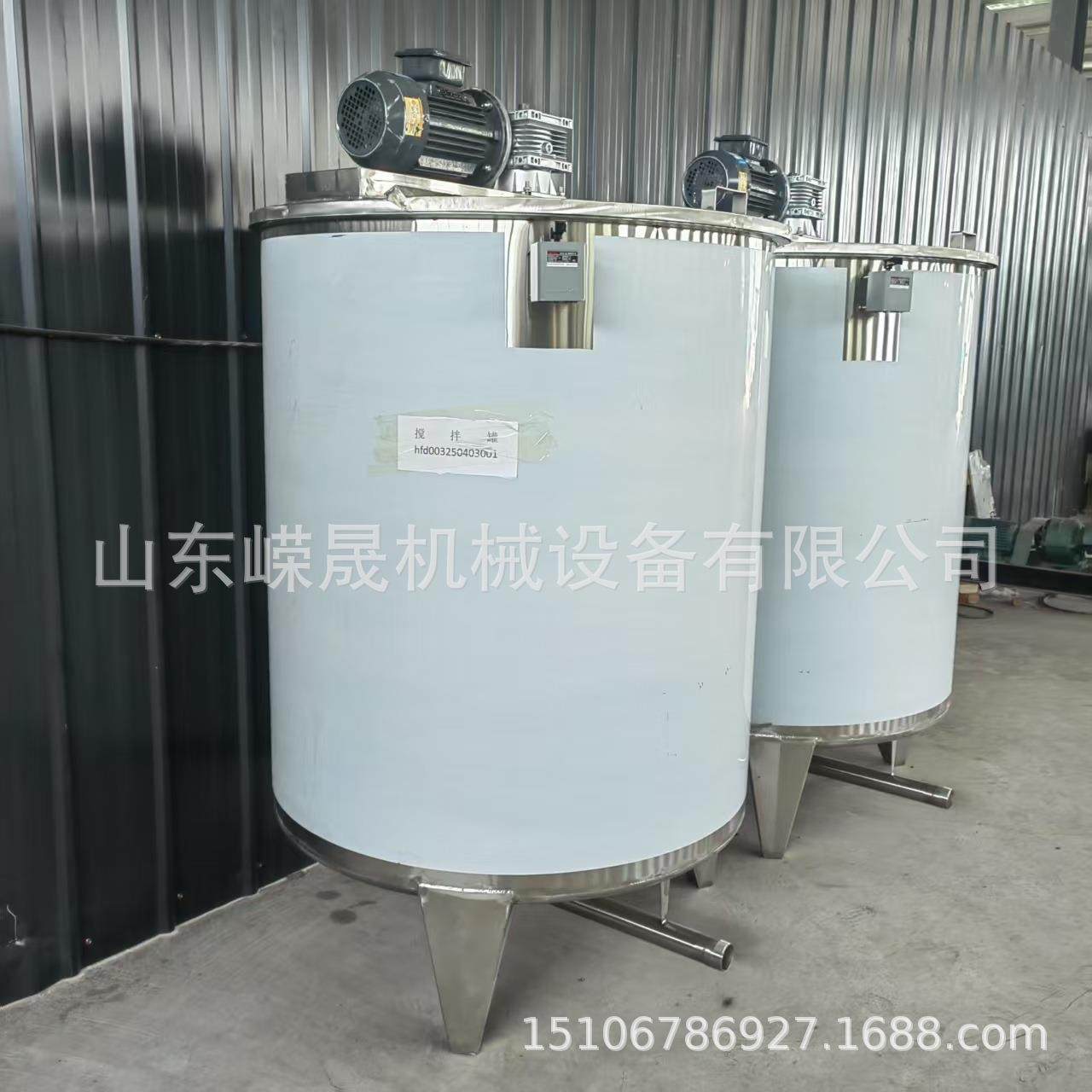 不锈钢电加热调配罐 酱油醋混合配液罐 食品级液体加热冷热罐,淘宝优惠券,粉丝福利购,淘宝优惠卷