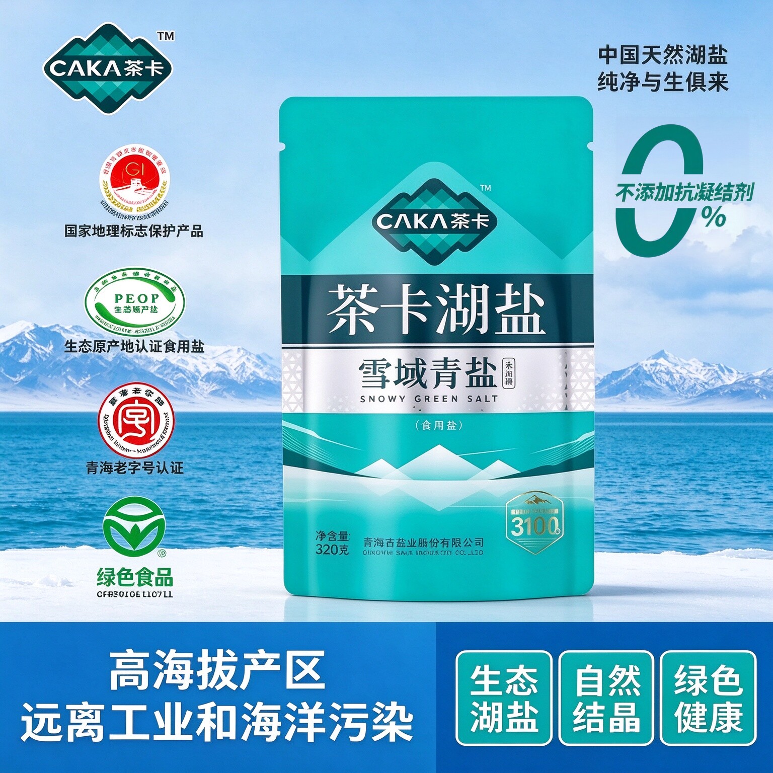 图 4