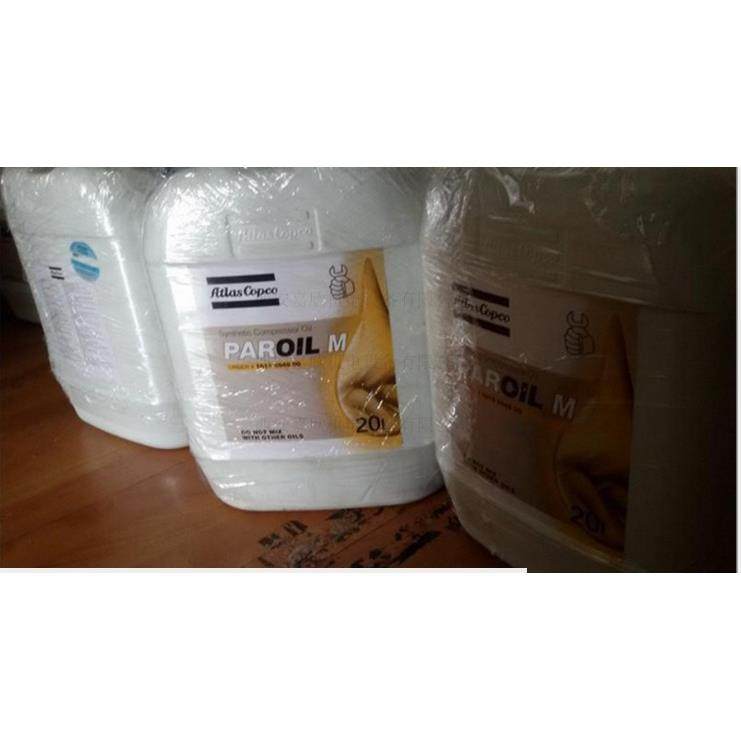 浙江新品阿特拉斯移动式空压机油1615594800,1615595101,淘宝优惠券,粉丝福利购,淘宝优惠卷