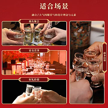 头彩醒狮白酒浓香型52度500ml礼盒装[1100元优惠券]-寻折猪