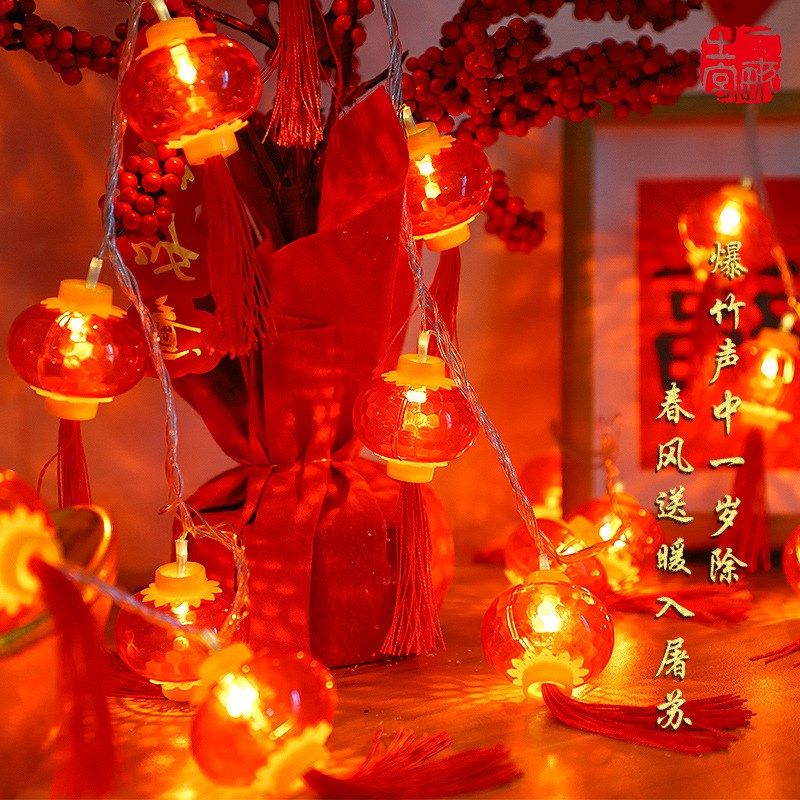 春节红灯笼节日灯led灯串2025年新年装饰灯元宵布置喜庆彩灯房间,淘宝优惠券,粉丝福利购,淘宝优惠卷