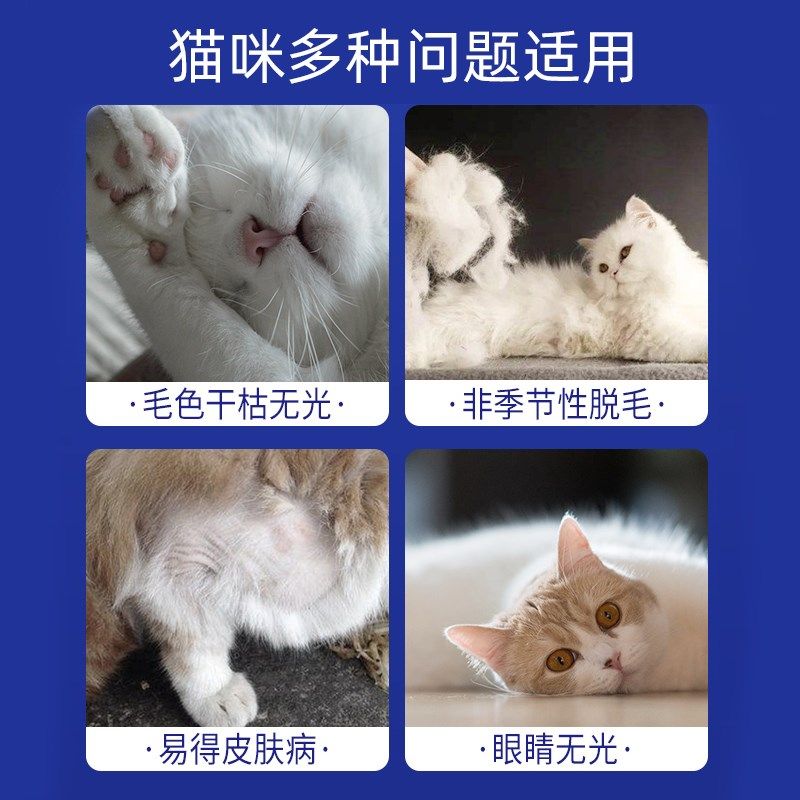 MAG宠物鱼油美毛护肤深海鱼油金毛泰迪柯基卵磷脂有助于缓解掉毛,淘宝优惠券,粉丝福利购,淘宝优惠卷