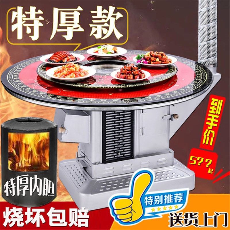 农村家用柴火炉柴煤两用取暖炉室内节能无烟气化烤火炉冬季汽化炉,淘宝优惠券,粉丝福利购,淘宝优惠卷