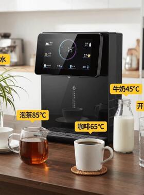 瞬热饮水机茶吧机台式桌面直饮机下置水桶抽水家用小型壁挂管线机