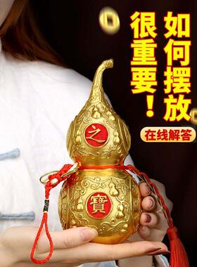 铜葫芦饰品黄铜五帝钱挂件门到门入口家小开口开口空心工艺品