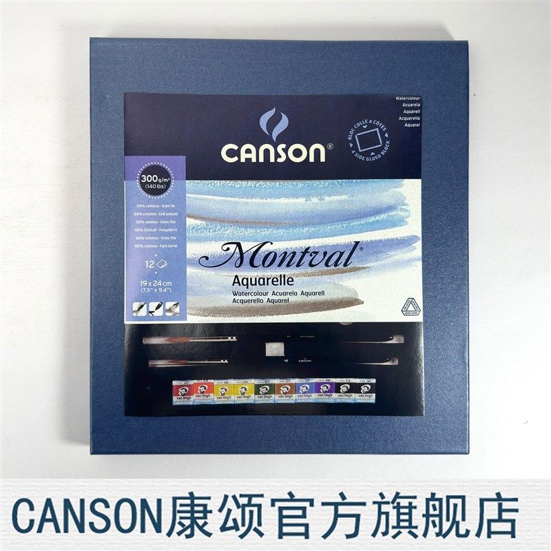康颂MONTVAL梦法儿水彩本300克POYAL TALENS水彩笔固体水彩颜料,淘宝优惠券,粉丝福利购,淘宝优惠卷