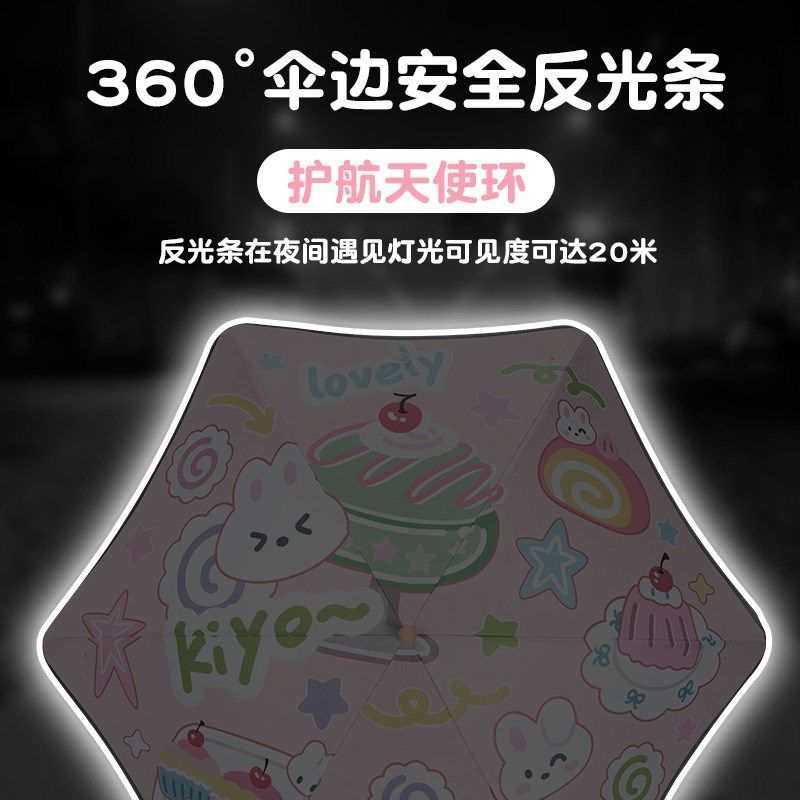 安全儿童雨伞圆角女孩男晴雨两用小学生上学专用宝宝幼儿园长柄伞,淘宝优惠券,粉丝福利购,淘宝优惠卷