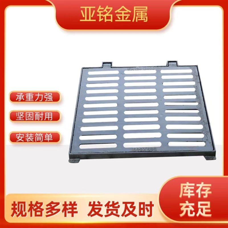 球墨铸铁漏水井盖700重型圆形雨水箅子镂空井盖带孔带洞圆井篦子,淘宝优惠券,粉丝福利购,淘宝优惠卷