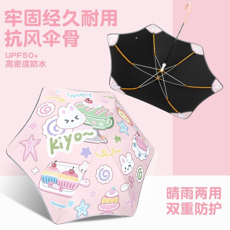 安全儿童雨伞圆角女孩男晴雨两用小学生上学专用宝宝幼儿园长柄伞,淘宝优惠券,粉丝福利购,淘宝优惠卷