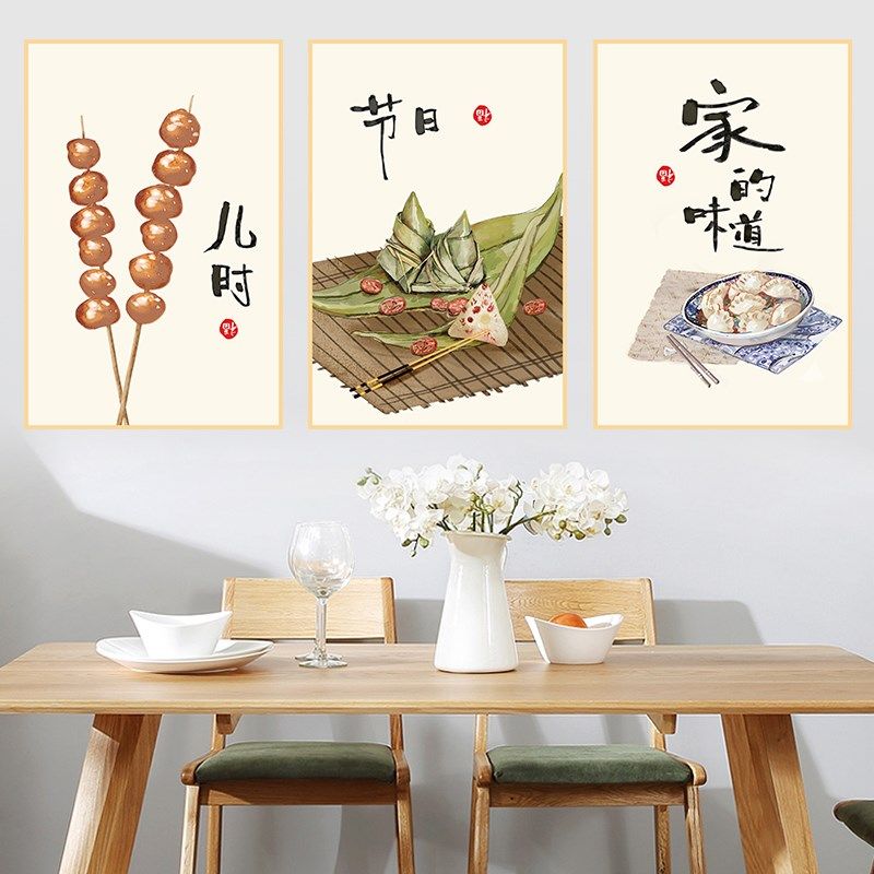 美食贴画墙贴小清新客厅餐厅三联自粘饭厅装饰画壁画墙画餐馆贴纸,淘宝优惠券,粉丝福利购,淘宝优惠卷