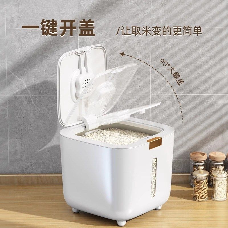 米桶家用防虫防潮密封桶装米桶大米面粉储存罐容器大容量面米桶箱,淘宝优惠券,粉丝福利购,淘宝优惠卷